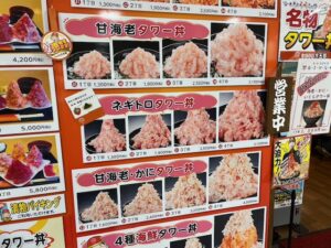 福島