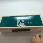 誘導灯