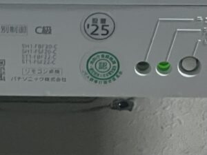 消防認定マーク